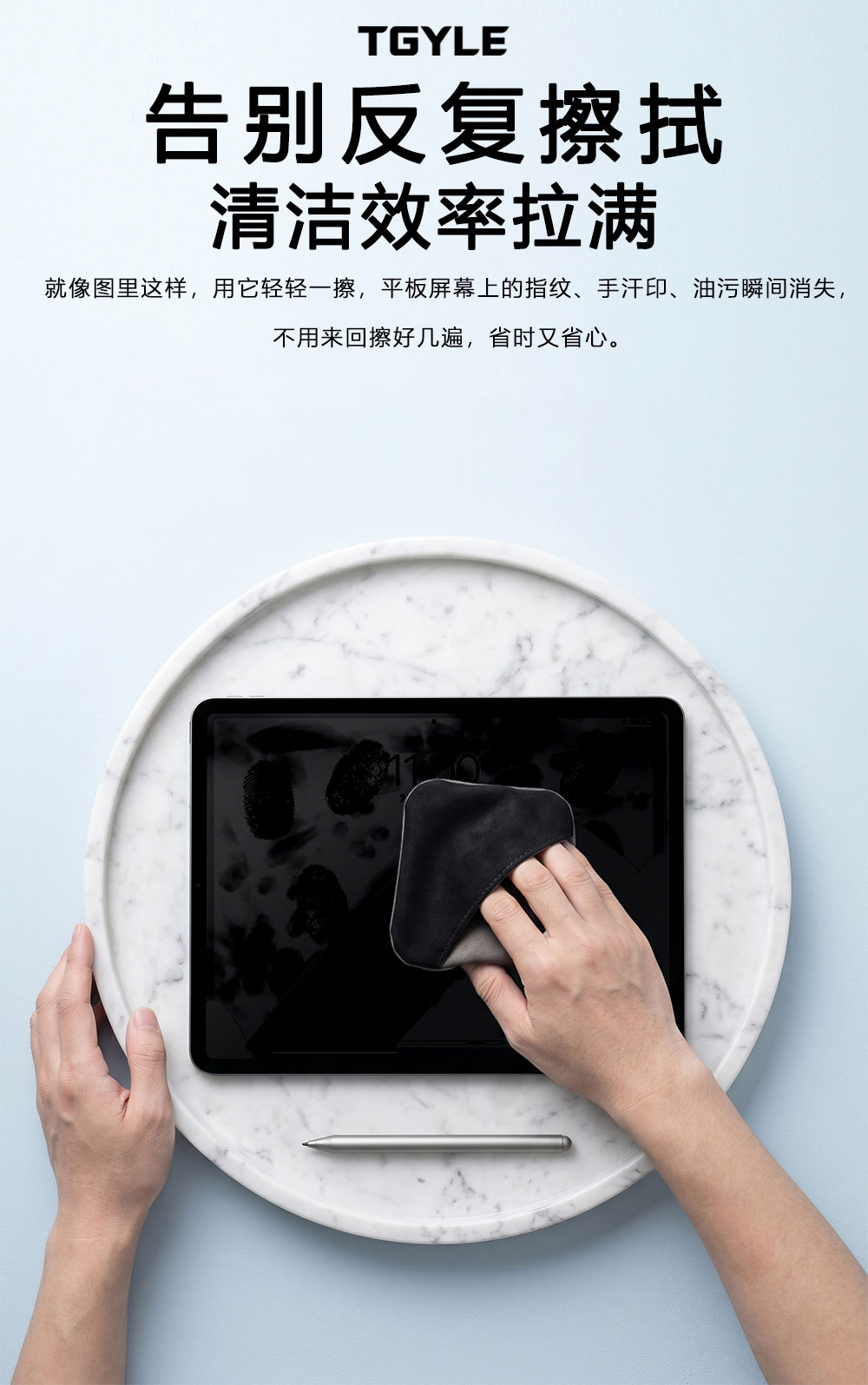 汽车屏幕清洁布超细纤维车用清洁擦手机触控屏中控屏无痕清洁毛巾