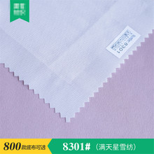 D-603 T8301 满天星雪纺 数码印花本白半成品汉服 睡衣婚纱礼服