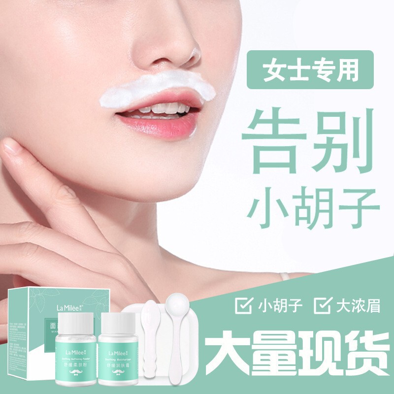 Laimei Facial Moisturizing Set Beard Bleaching Agent Facial Mustache Moisturizing and Diluting Eyebrows Hand Beard Bleaching Agent for Girls