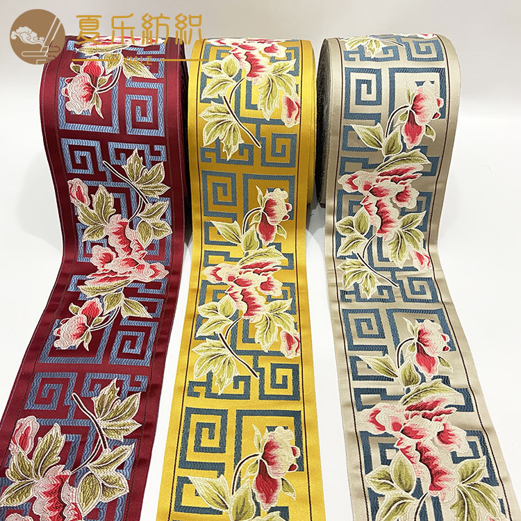 15cm wide classic Chinese style national style jacquard webbing home textile cushion pillow table flag stitching decorative edge