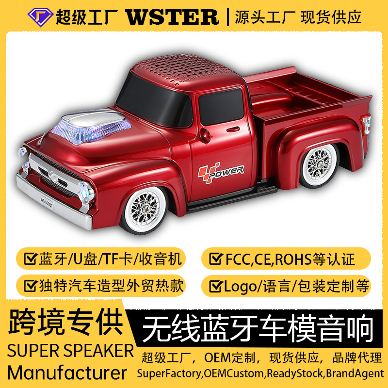 Sonido Bluetooth altavoces al aire libre coche clásico teléfono portátil usb carga pesada baja música modelo de coche TF tarjeta USB impermeable