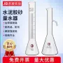 分度150170水器量筒