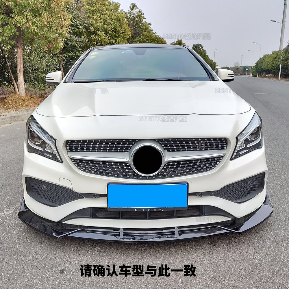 Suitable for 2016-2019 Mercedes-Benz CLA C117 modified front shovel front bar surrounding lower lip movement three-stage