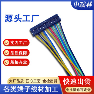 �Pӛ��늳��B�Ӿ�2.0�g����͹�c���Ӿ�10pin2.0MM����ž�о����