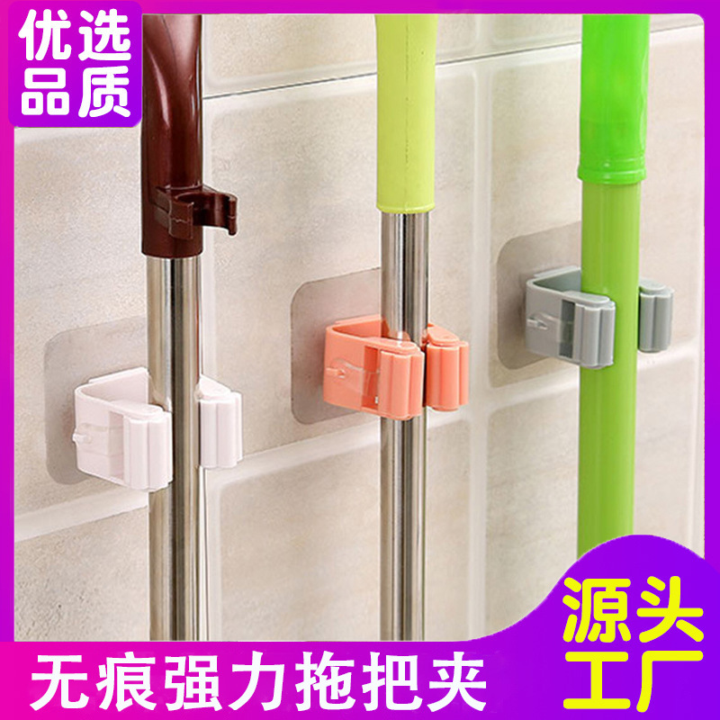 Punch-free Seamless Mop Rack Viscose Storage Mop Hook Toilet Bathroom Wall Hanging Broom Hanger Mop Clip Punch-free Seamless Mop Rack Viscose Storage Mop Hook Toilet Bathroom Wall Hanging Broom Hanger Mop Clip