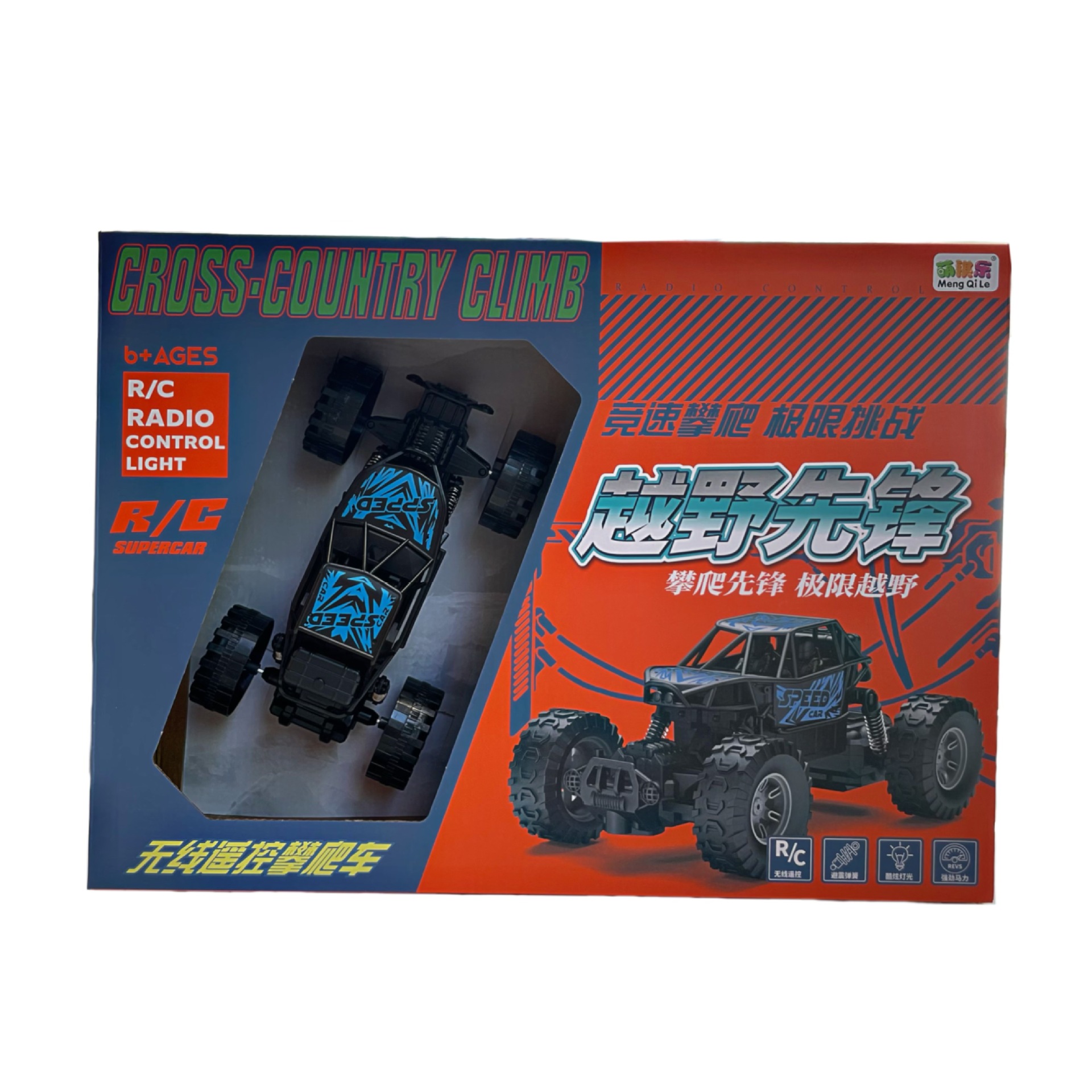 Coche de control remoto para niños, modelo todoterreno bidireccional, set de juguete para niños, caja de regalo educativa, venta al por mayor.