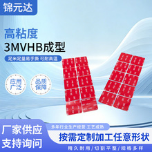 3VHB�p���z��ճ�Ƞ���̶����k���A���������В��h�{���p���z����