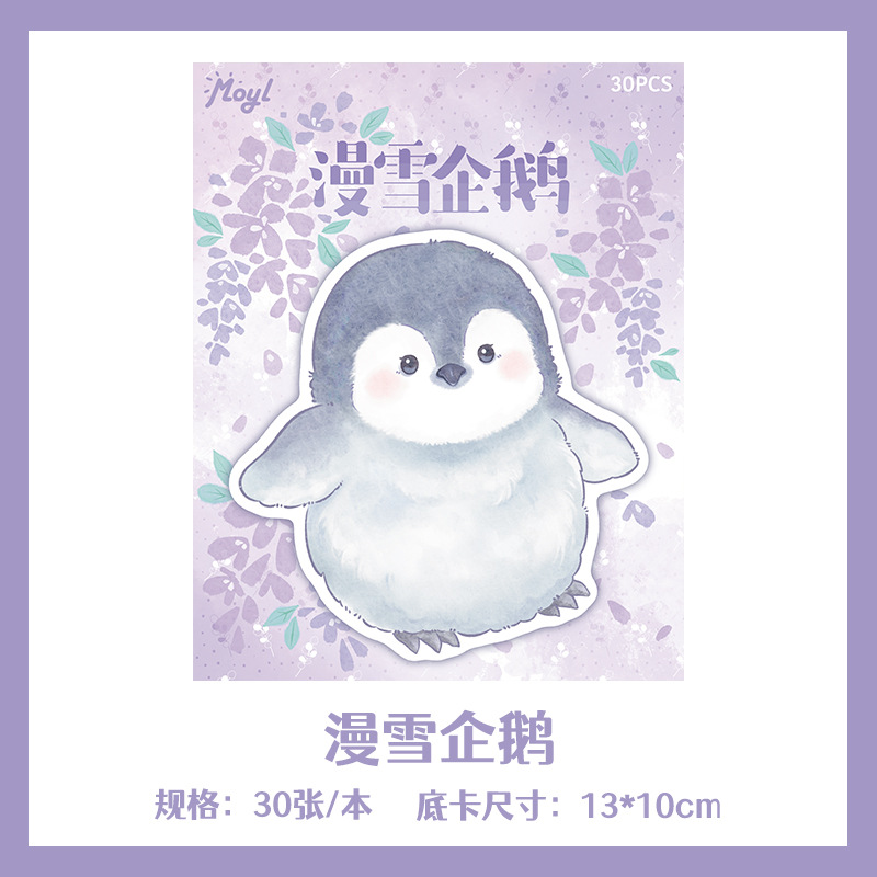 눈펭귄