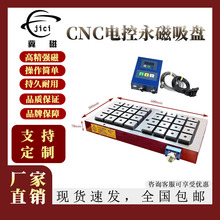 厂家批发40*80电永磁吸盘五金机械配件精密机加工模具专用吸力大