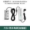 [6头雾化器]