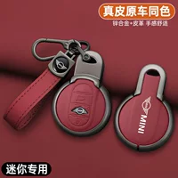 Подходит для BMW мини-чехол для ключей мини-country cooper застежка 54f55f56F60 чехол для ключей автомобиля