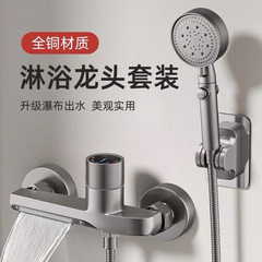 Shower Three-in-One Mixing Valve Cold and Hot Bathtub Faucet Waterfall Outlet Bathroom Mixed Switch Shower Set Wholesale