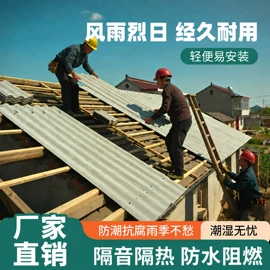 塑料建材;采光板;耐力板