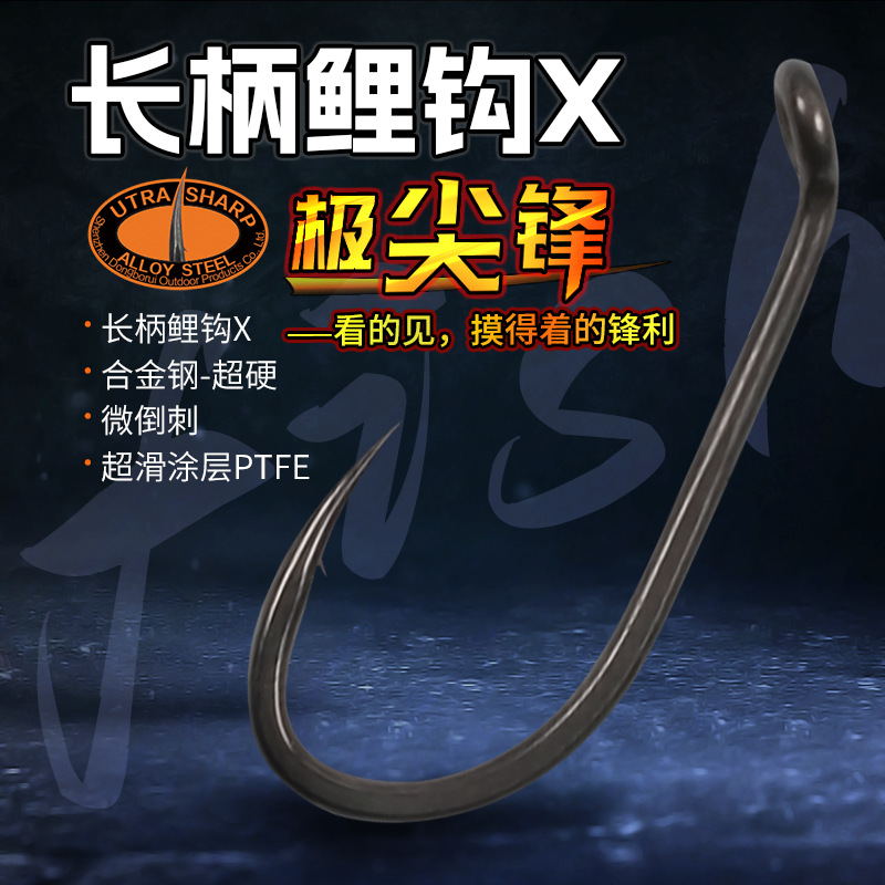 Dongborui Extremely Sharp Fishhook European Carp Fishing Long Handle Hook Long Shank X Tube Alloy Steel Carp Bulk Fishhook