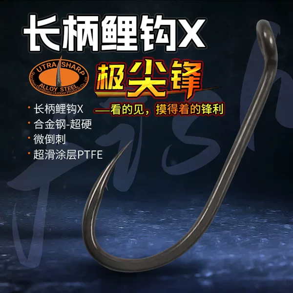 Dongborui Extremely Sharp Fishhook European Carp Fishing Long Handle Hook Long Shank X Tube Alloy Steel Carp Bulk Fishhook