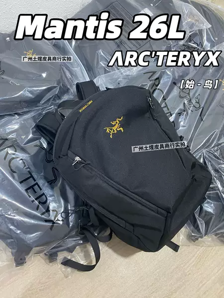 In stock: X Bird Mantis 26L backpack, suitable for outdoor activities, hiking, and mountaineering