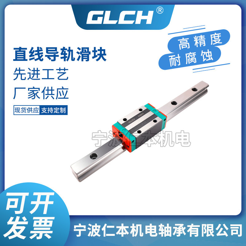 法兰直线滑块低组装EGH15SA短形滑块EGW25SA直线导轨轴承EGW30SA