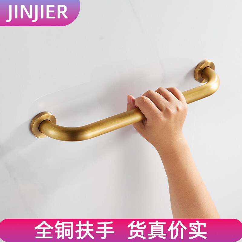 All-Copper Antique Copper-Colored Bathtub Handrails Bathroom Safety Handle Bathroom Elderly Disabled Barrier-Free Anti-Slip Rack