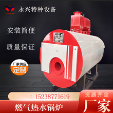 ��ʽȼ������偠t�͵��ŷŻ���ʳƷ�ӹ�ϴ�� ȼ������偠t