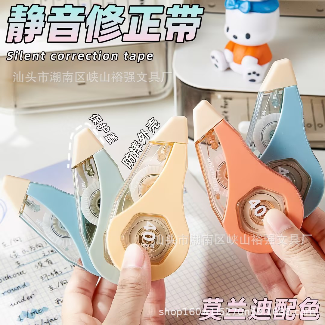 Corregir el silencio del príncipe de alta capacidad especial para los estudiantes con un alto valor visual suave diez paquetes al por mayor