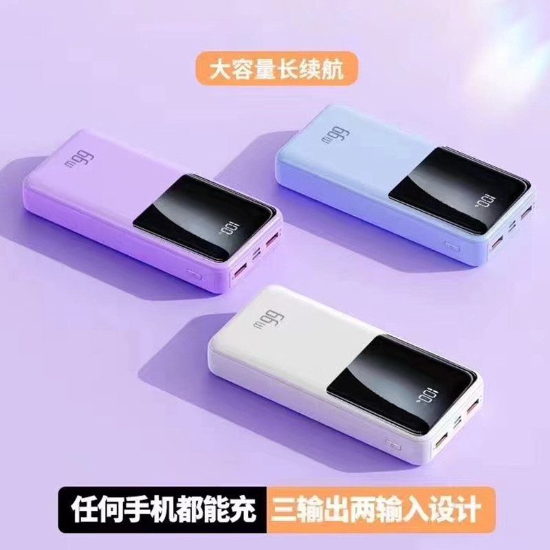 Fuente de alimentación móvil de gran capacidad al aire libre multicolor portátil y pequeño tesoro de carga digital con cuatro líneas de carga 120W