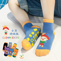 Slip-Resistant New Product Socks, Baby Floor Socks for Indoor Play, Parent-Child Trampoline Socks, Cartoon Cute Baby Learning to Walk Socks, Early Education Socks
