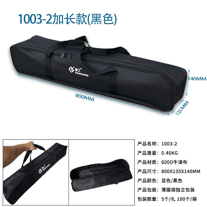 Kit de reparación de automóviles de Pengong bolsa de almacenamiento de emergencia portátil bolsa de herramientas portátil Oxford resistente al desgaste