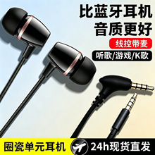 Ȧ�Ɇ�Ԫ���C��Ʒ�|HiFi�ص��������m���֙CK����X3.5mm�о����C