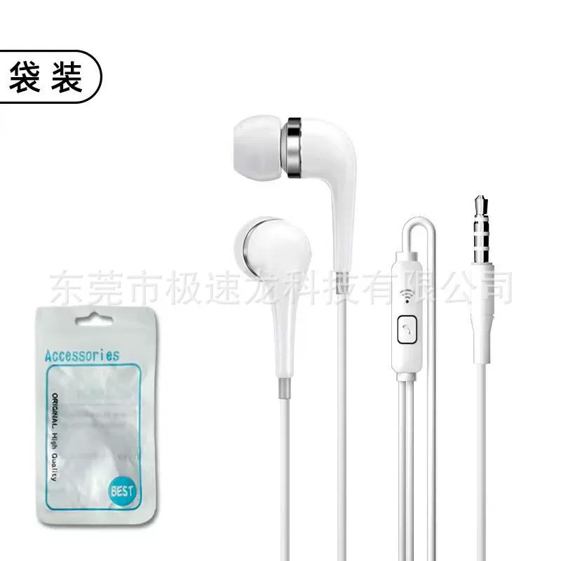 Проводные наушники Huawei Xiaomi совместимые — 3,5 мм и Type-C, проводной контроллер с одной кнопкой