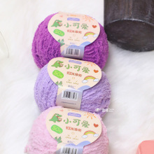 雪球小可爱毛线绒绒线短绒珊瑚绒手工钩针发卡diy编织玩偶材料包