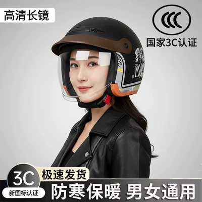 Electric Motorcycle Helmet with Internal Motosiklet kaskı (dəbilqə)