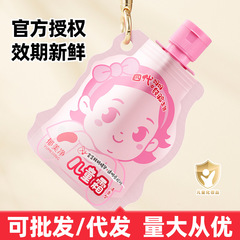 郁美净口袋霜儿童面霜婴儿宝宝鲜奶保湿霜滋润随身便携身体润肤乳