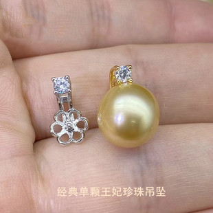 S925�����y����10-12MM���A�����朵���DIY������l��肿���12mm