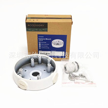 DH-PFA139(可议价)宇视铝材精品藏线盒Water-proof Junction Box