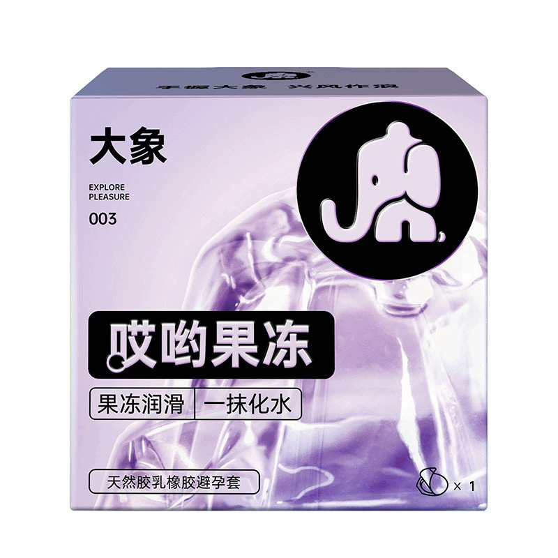 Обязательный продукт Meituan презерватив 001 сверхскользящий взрослый секс-игрушка взрослая игрушка мужской ультра-тонкий презерватив