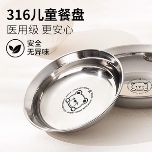 316���P䓱P��ͯ�����ͱPʳƷ���냺�;߷�ˤ�P�Ӽ����oʳ��P