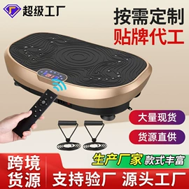 甩脂机;其他健身器材;健身踏板/韵律踏板