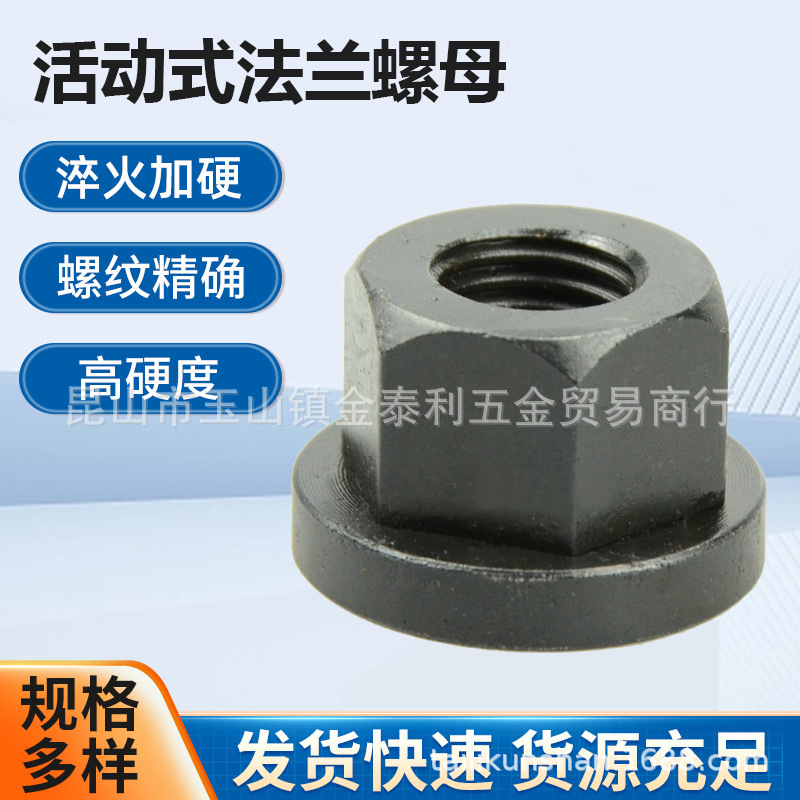 �����HRC37�ʽ������ñM12M16���Ƿ�������������ĸ��Ӳ����