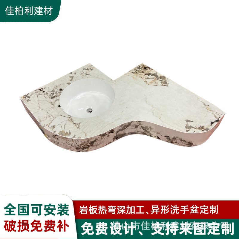 Customized Slate Hot Bending and Corner Cutting Integrated Basin Light Luxury Minimalist Hotel Bathroom Washbasin Washbasin Processing Manufacturer