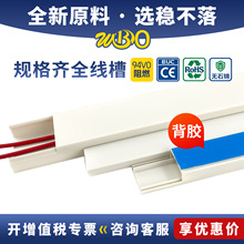 pvc���ξ���100*50���b���b��ɫ��ȼ�����߾������b�����b�꾀��