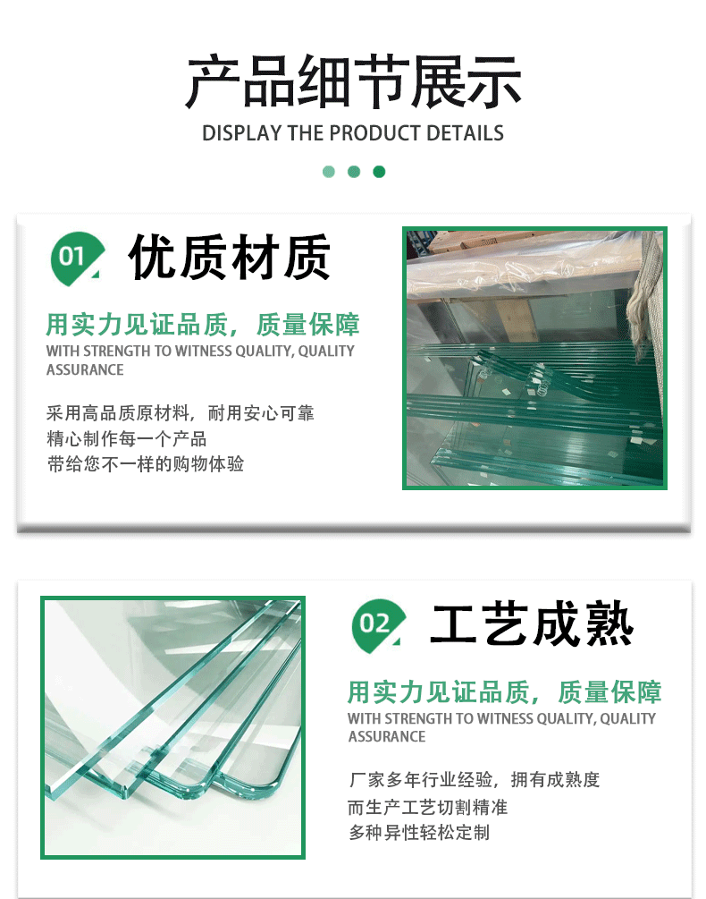 详情页模版_06