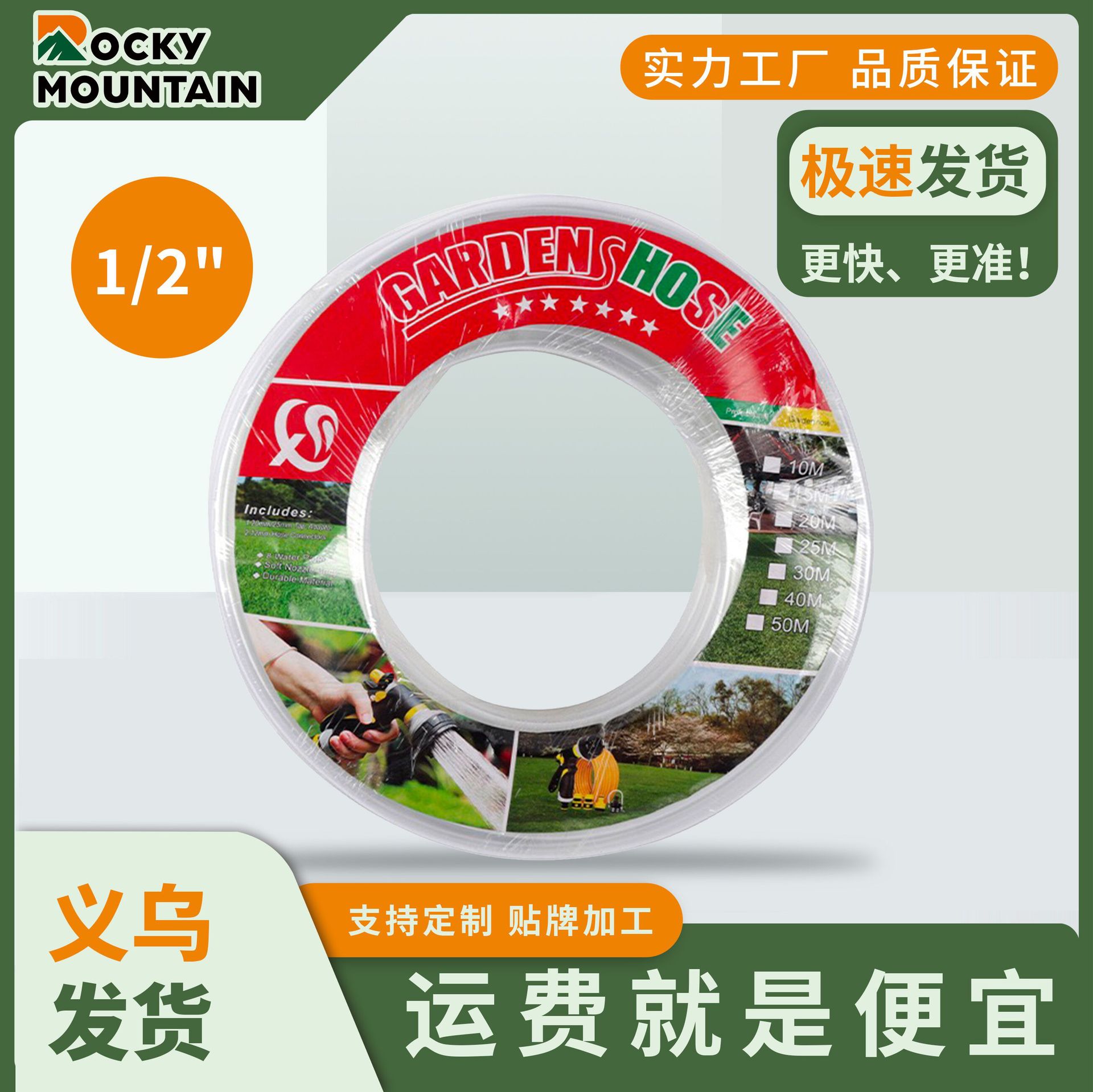 1/2水管pvc防冻洗车水管 纤维增强软管塑料网管自来水龙头蛇皮管