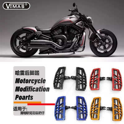 Motorcycle Modification Accessories Suitable for Harley Road King Street Road Softail Glide Flagship Front and Rear Pedals