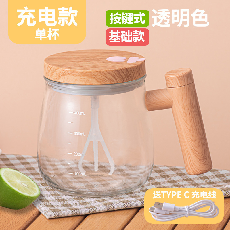 日本式全自動攪拌カップガラスins風電動マグカップインスタントコーヒー粉ミルク蜂蜜薬剤回転|undefined