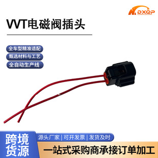 ���� DXQP CT01 VVT 늴��y 2 � �m����S�￨�_�� / ����