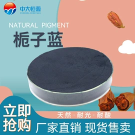 着色剂;甜味剂;软糖