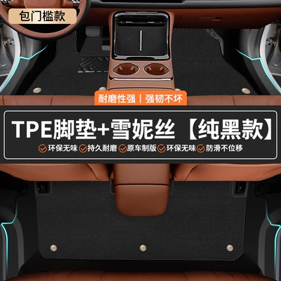10Emp 900 Floor Mats Tpe – Modelə uyğun ayaqaltı - original-grade-tpe-covered-door-sill-mats-pure-black-chenille