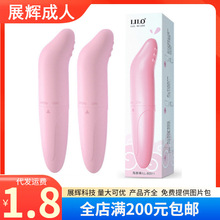 来乐小海豚棒跳蛋女用自慰器情趣用品女性玩具强震跳弹无线跳蛋