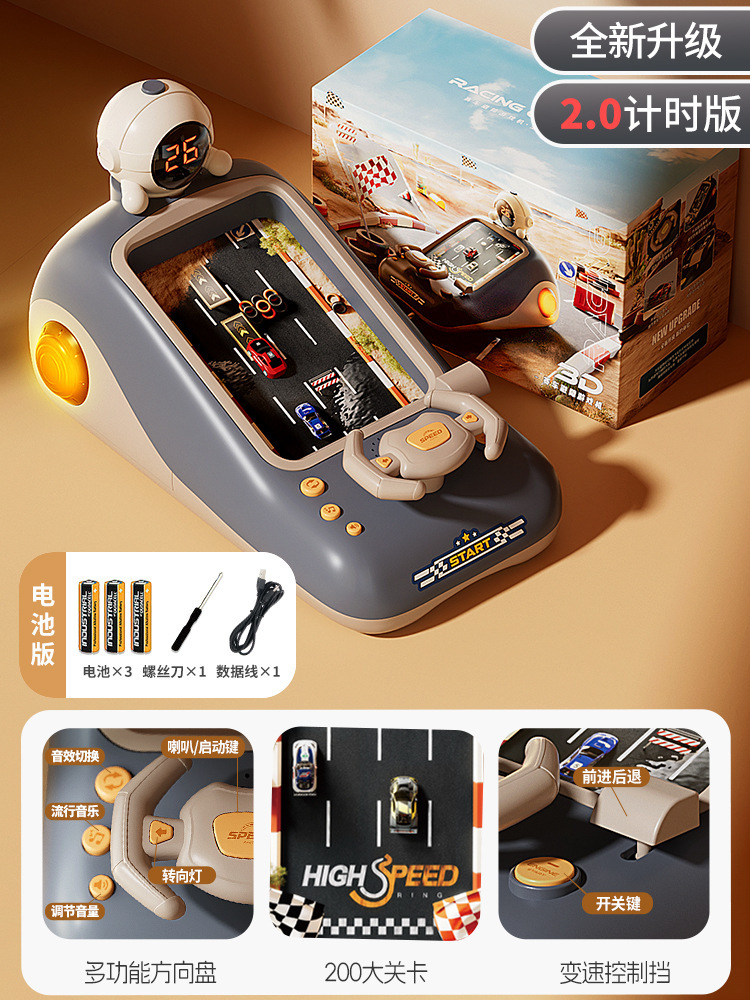 Juguetes de simulación de conducción para niños, juegos de mesa eléctricos para escapar de carreras, gran aventura