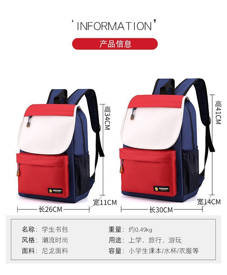 儿童书包_3_.jpg
